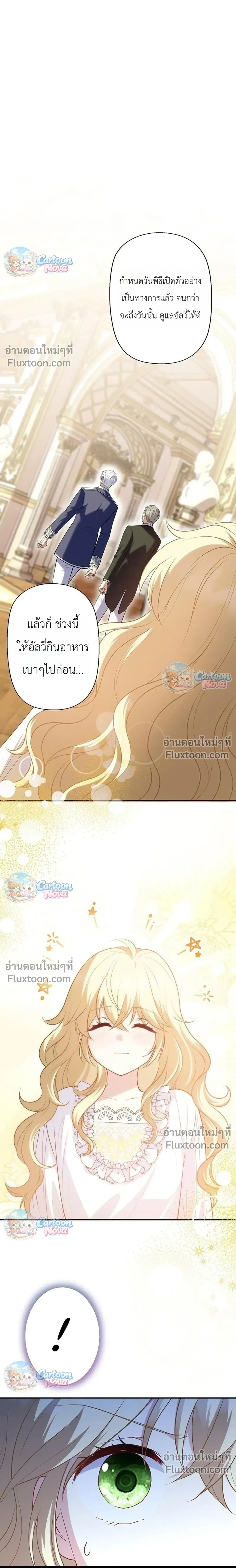 หน้าที่ 32