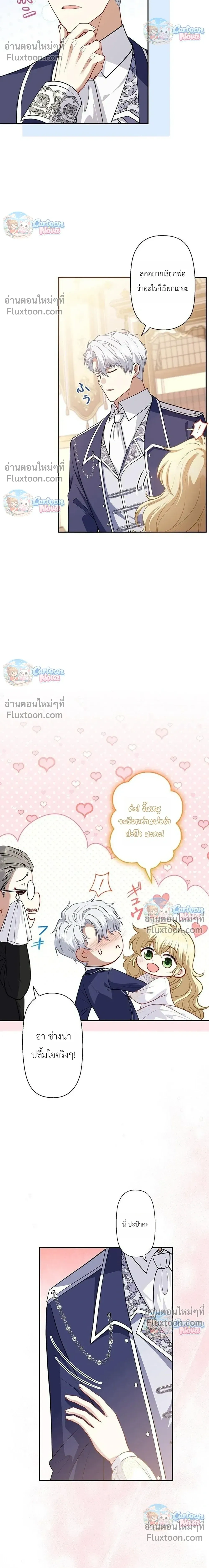 หน้าที่ 28