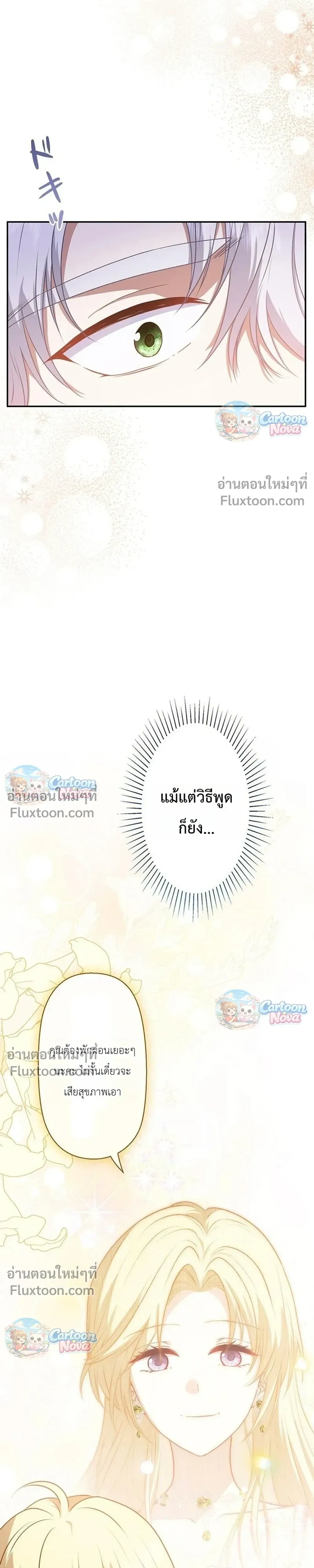 หน้าที่ 30