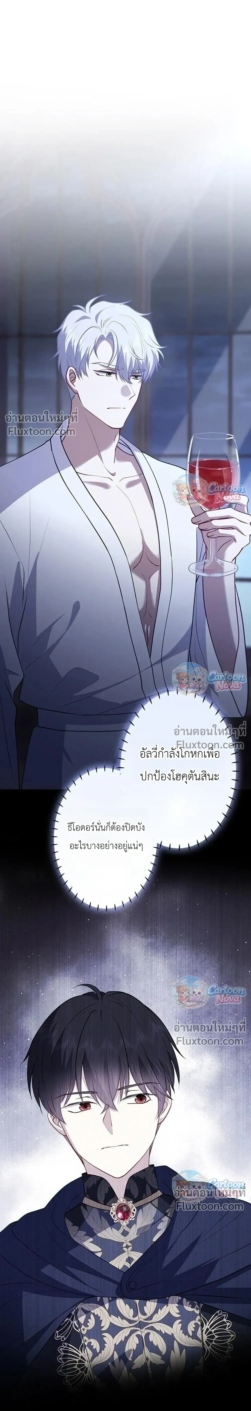หน้าที่ 34