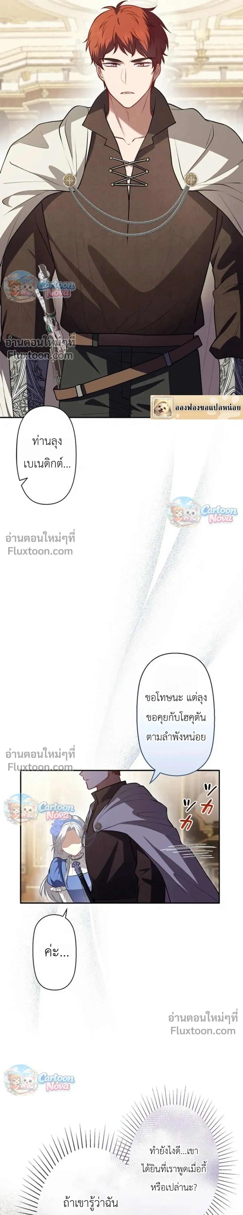 หน้าที่ 16
