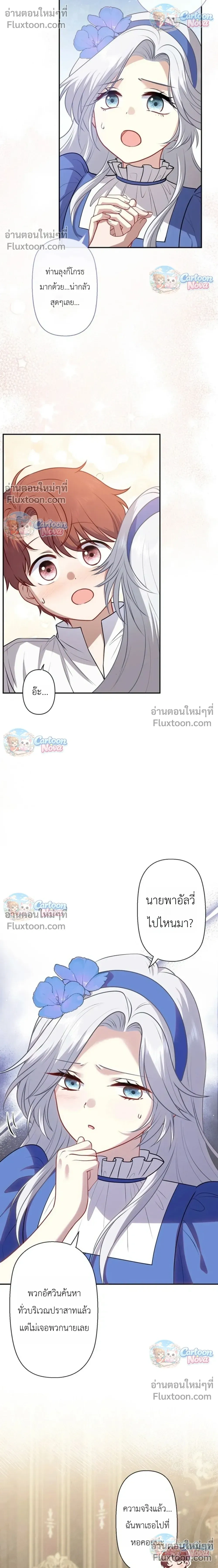 หน้าที่ 11