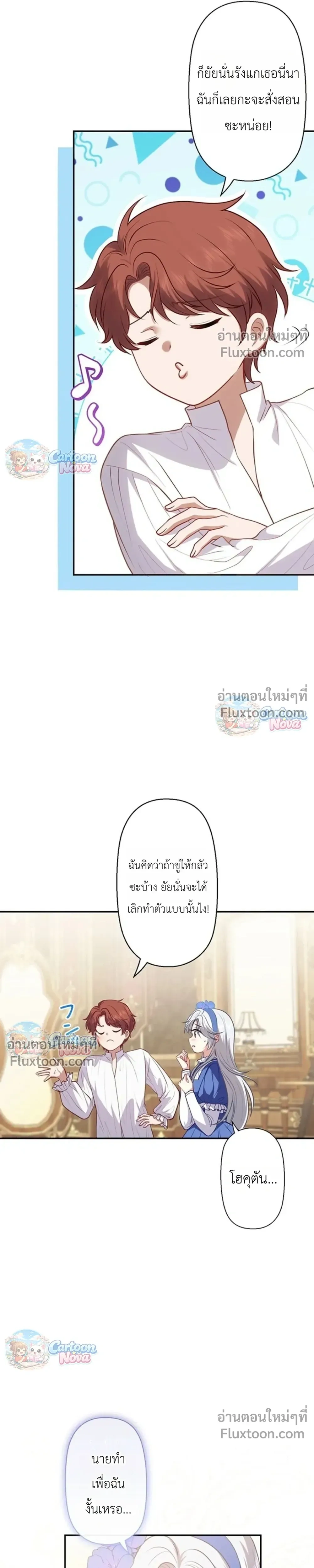 หน้าที่ 13