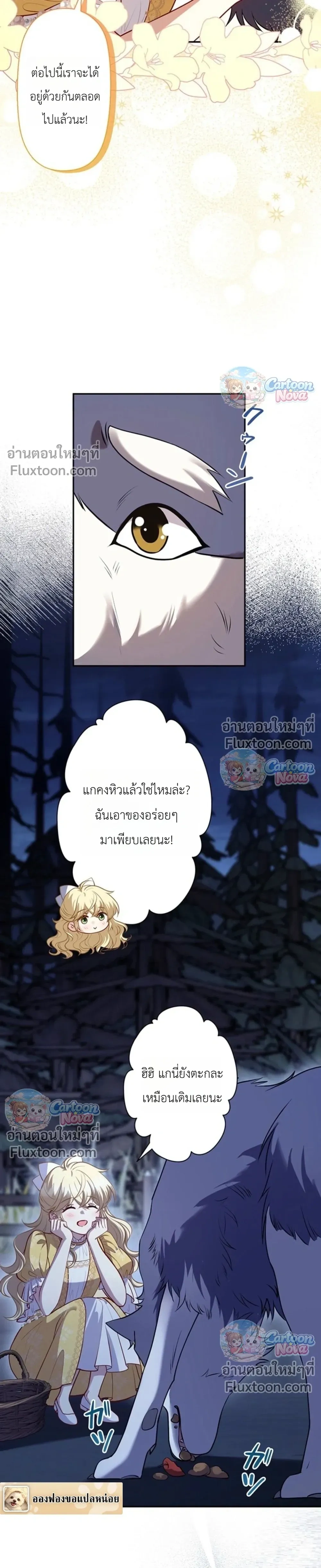 หน้าที่ 39
