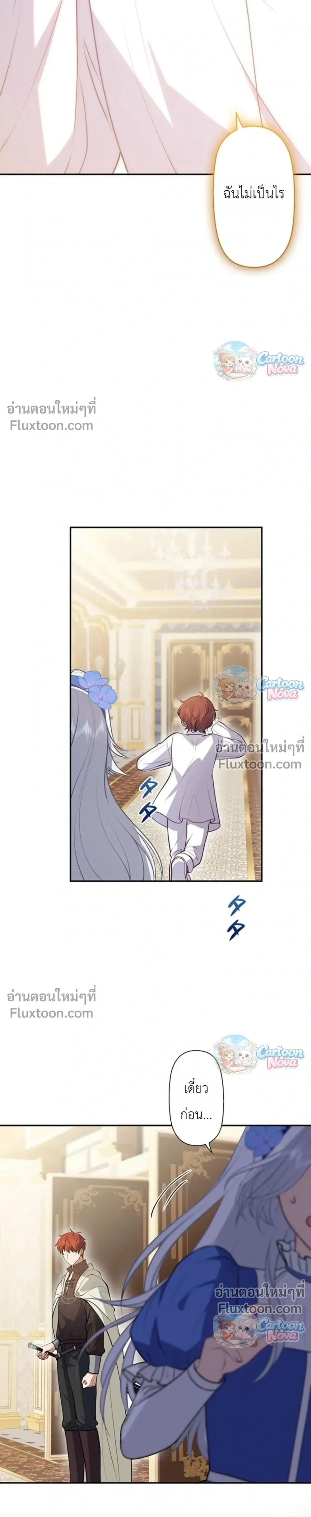 หน้าที่ 30