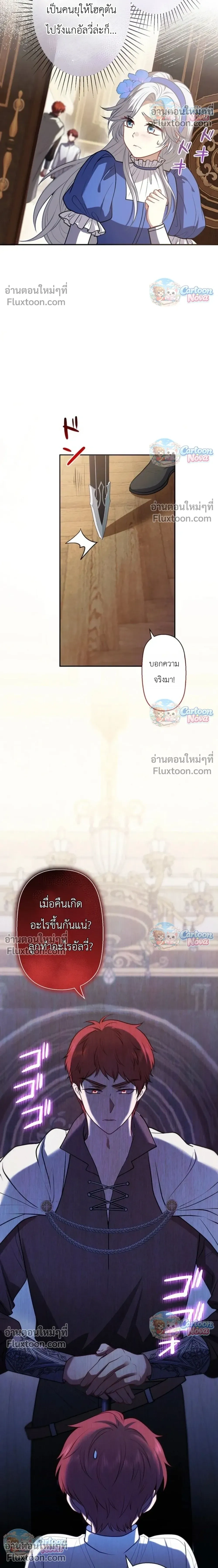 หน้าที่ 17