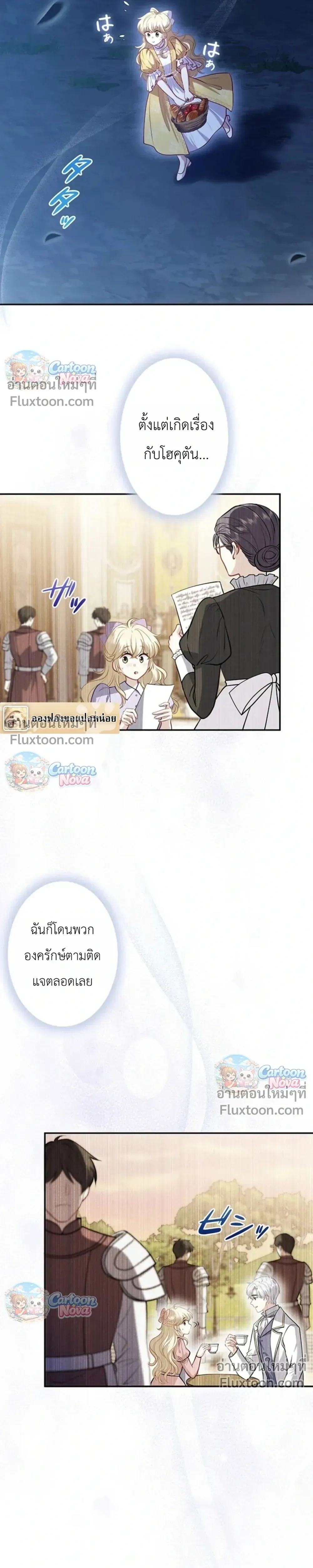 หน้าที่ 34
