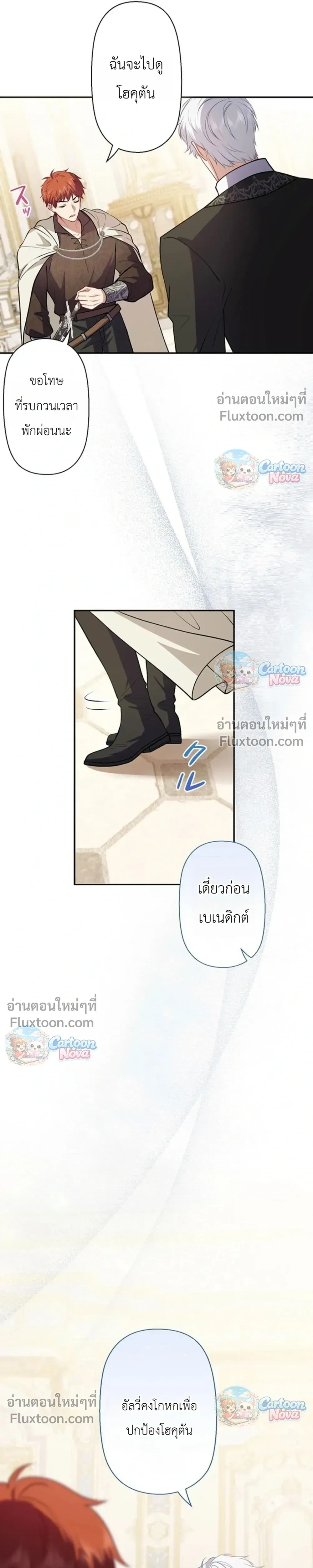 หน้าที่ 4
