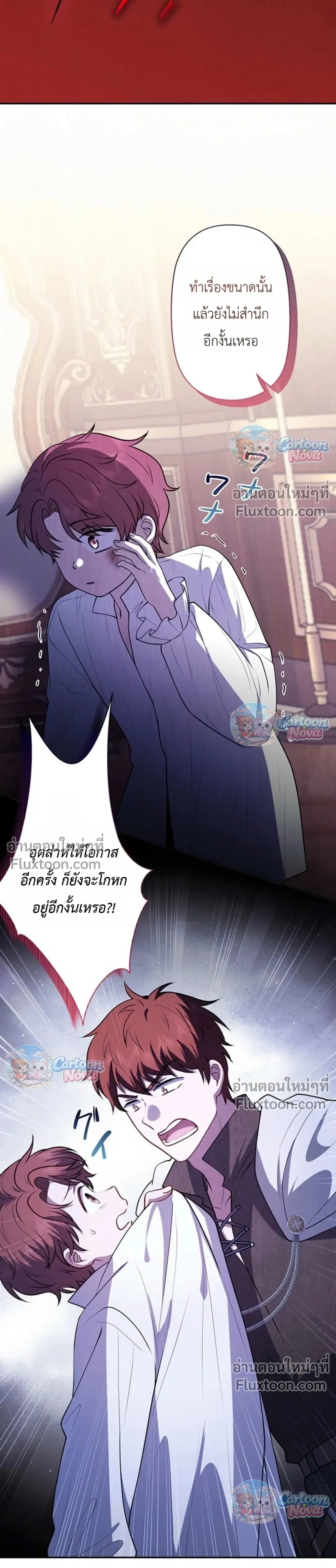 หน้าที่ 21