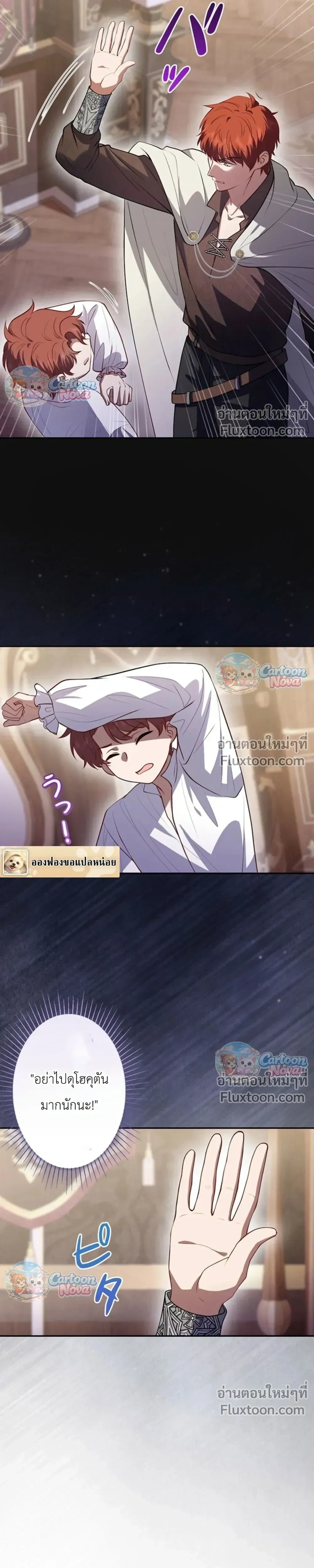 หน้าที่ 19