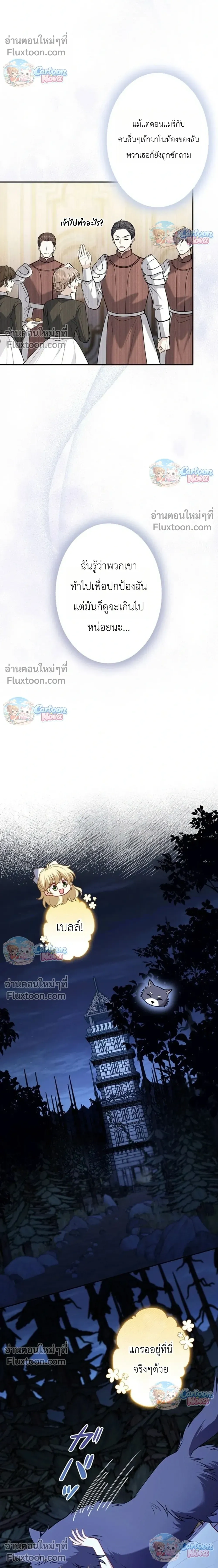 หน้าที่ 35