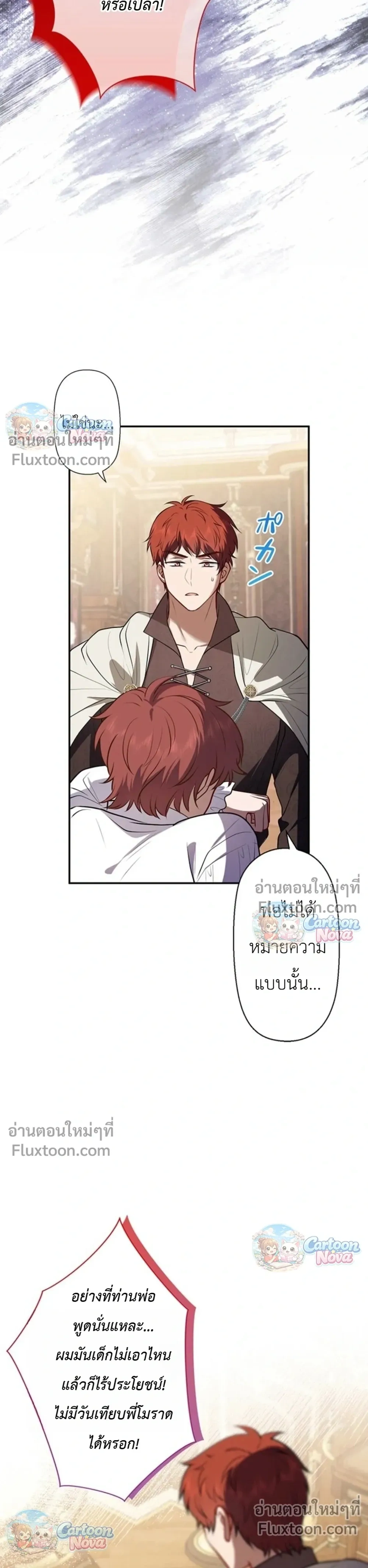 หน้าที่ 27