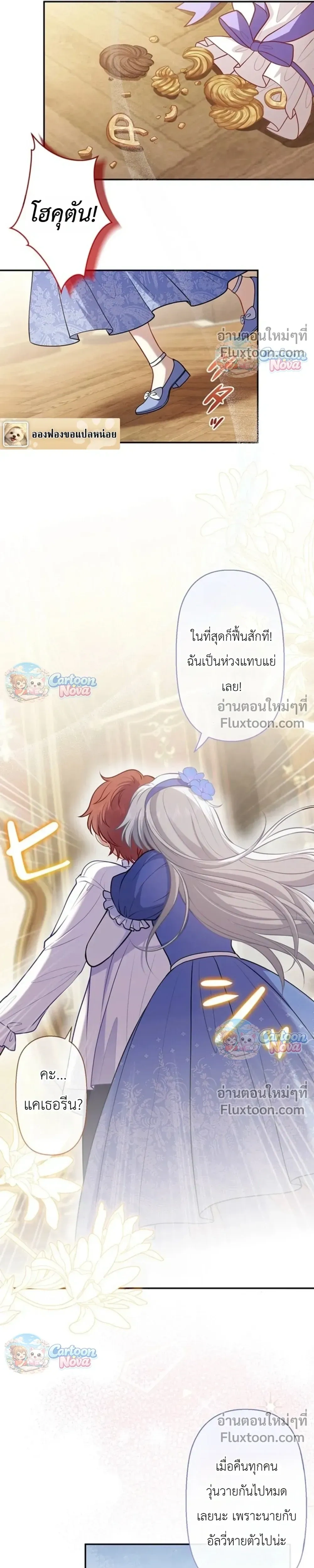 หน้าที่ 10