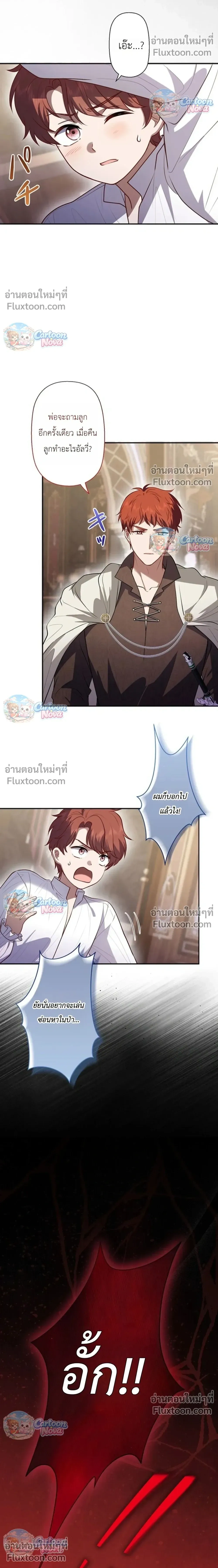 หน้าที่ 20
