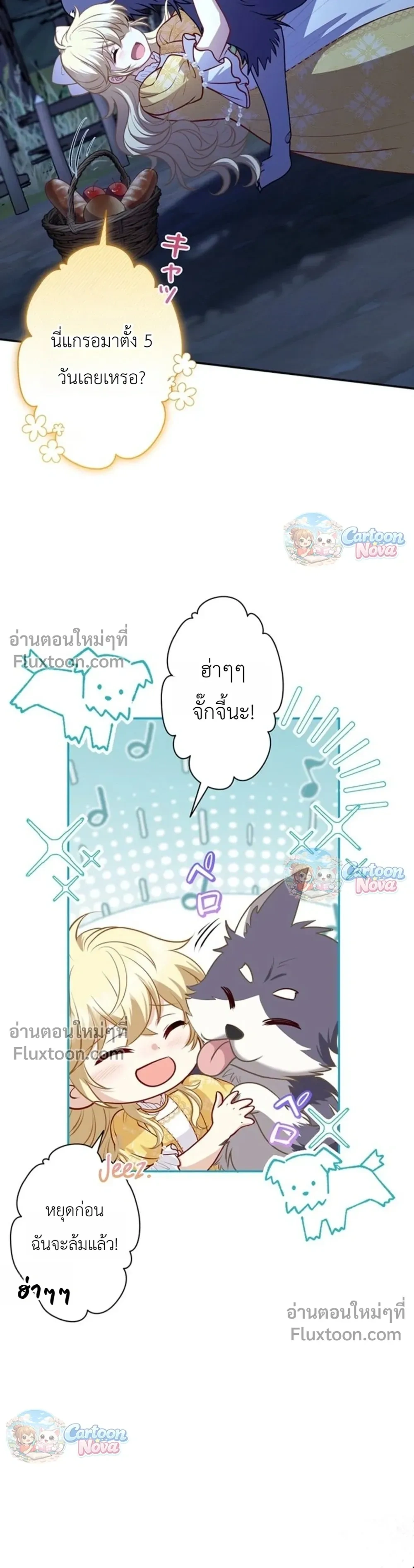 หน้าที่ 36
