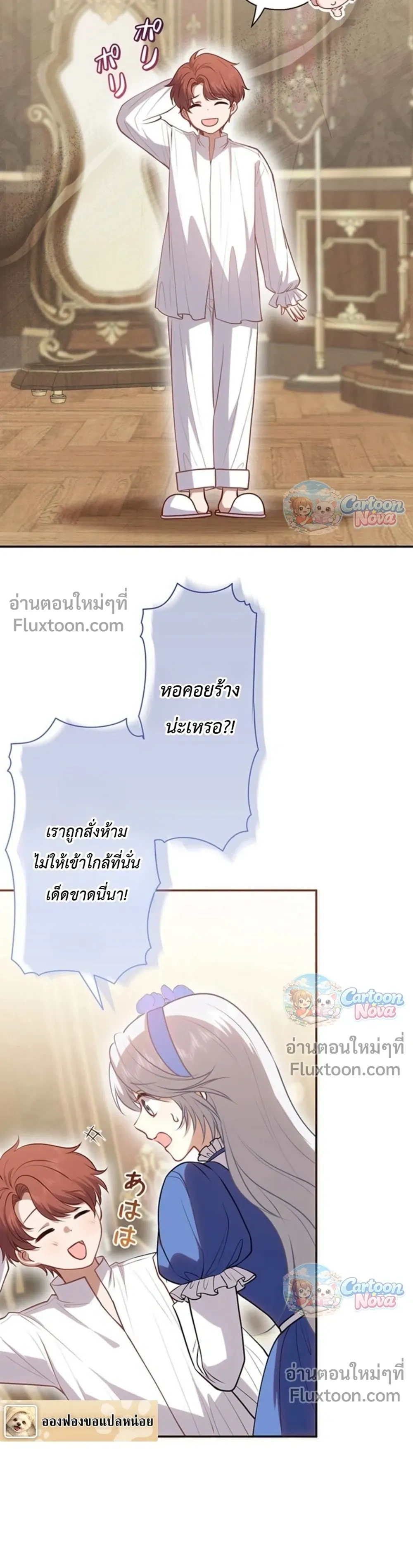 หน้าที่ 12