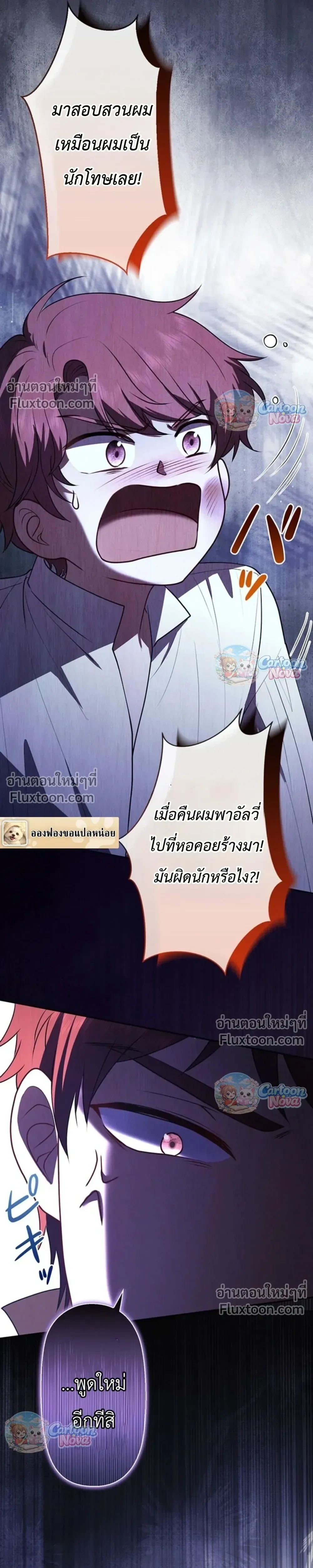 หน้าที่ 25