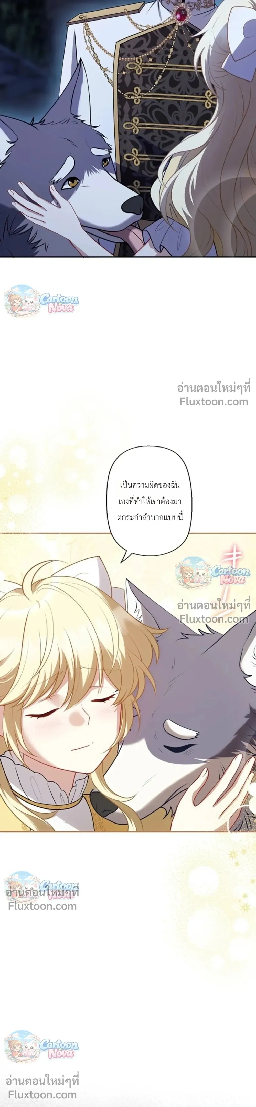 หน้าที่ 21