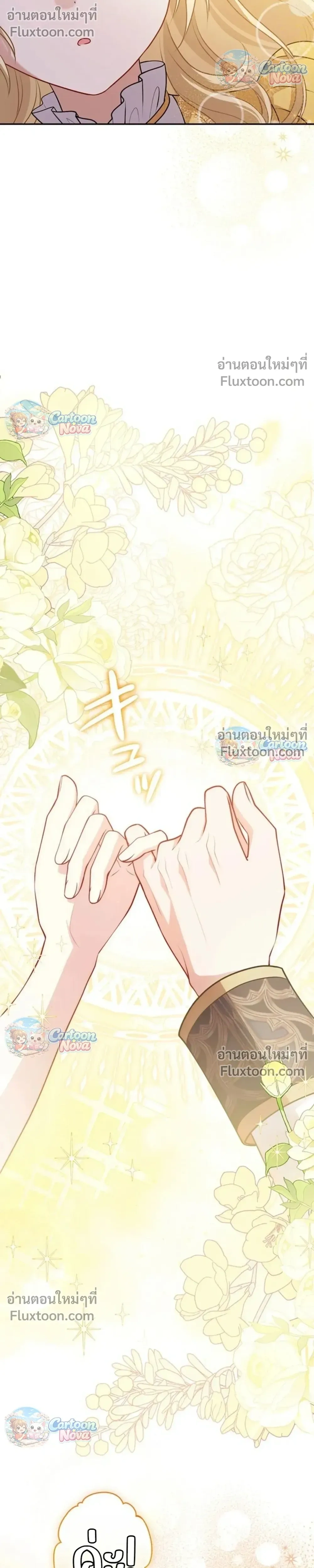 หน้าที่ 34