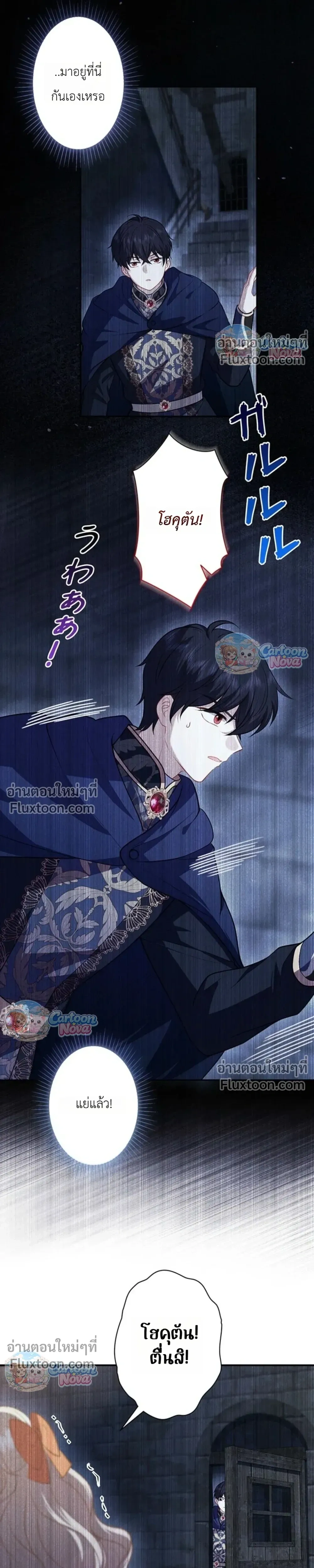 หน้าที่ 12