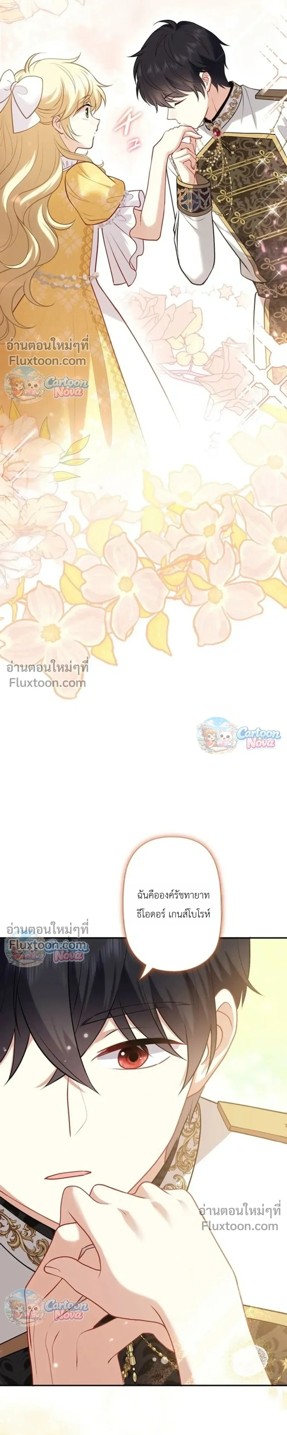 หน้าที่ 4