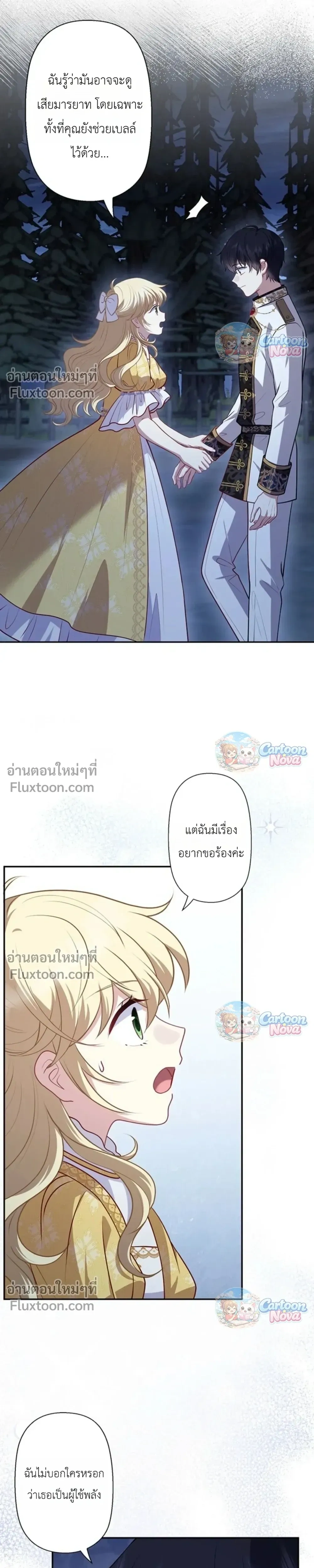 หน้าที่ 22