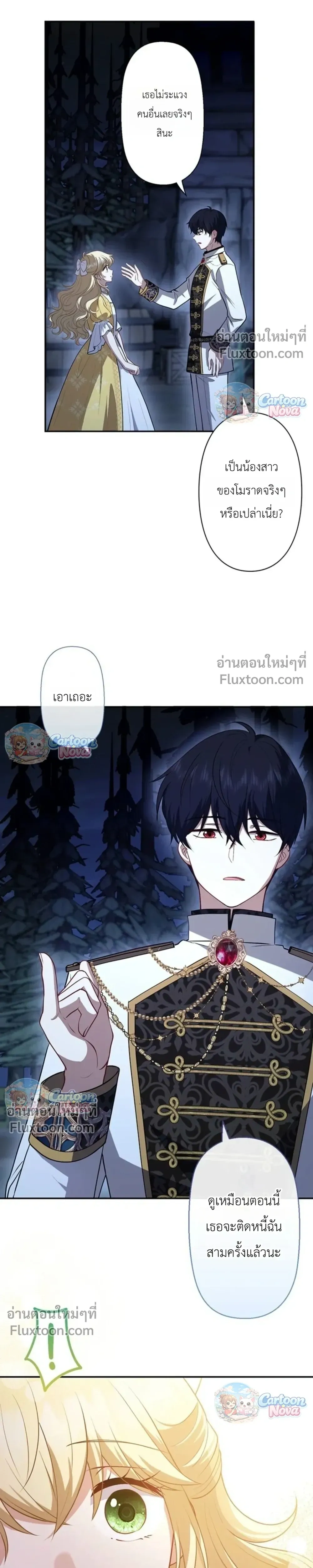 หน้าที่ 33