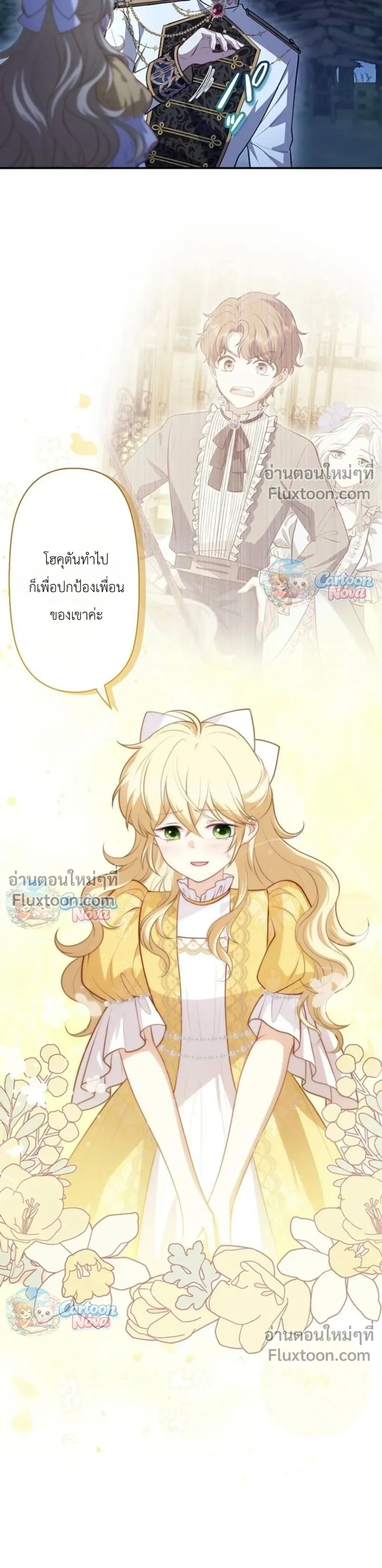 หน้าที่ 24
