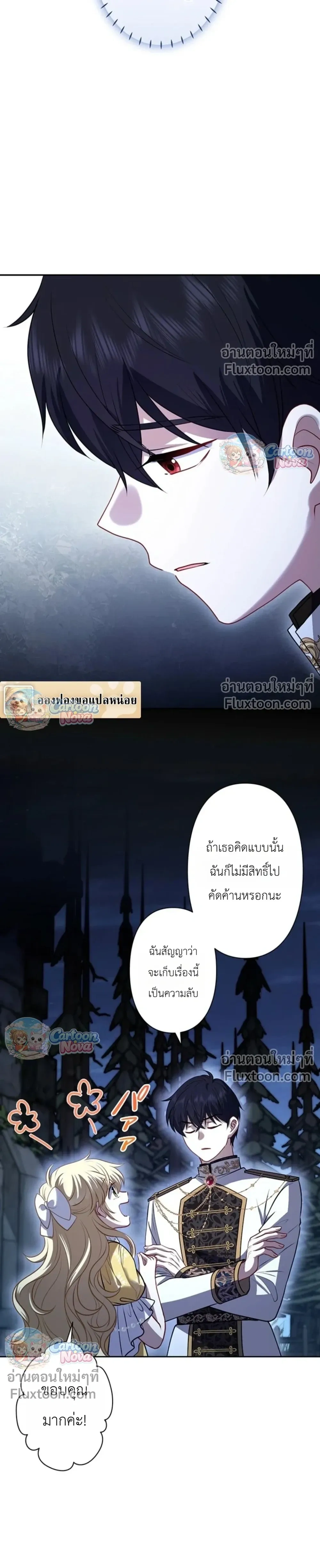 หน้าที่ 32