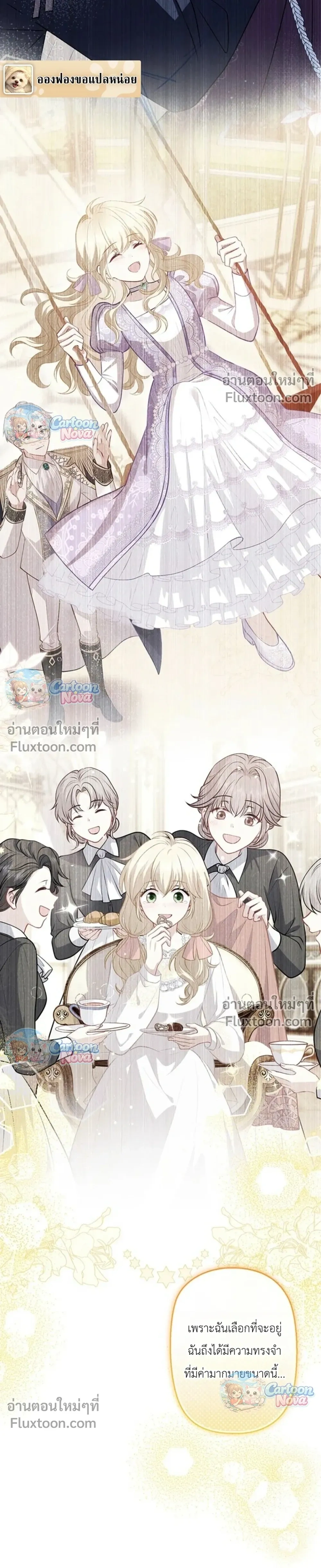 หน้าที่ 29