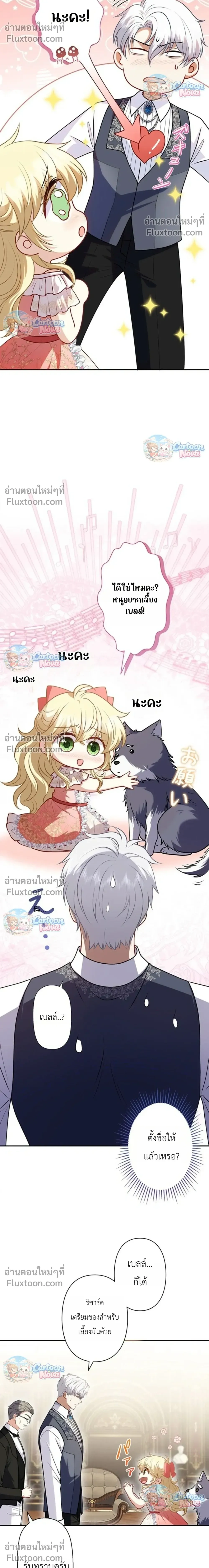 หน้าที่ 25