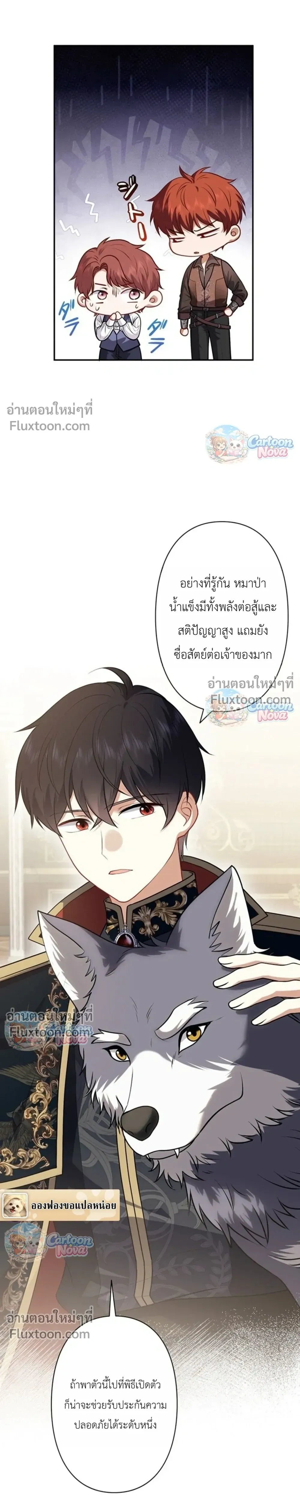 หน้าที่ 20