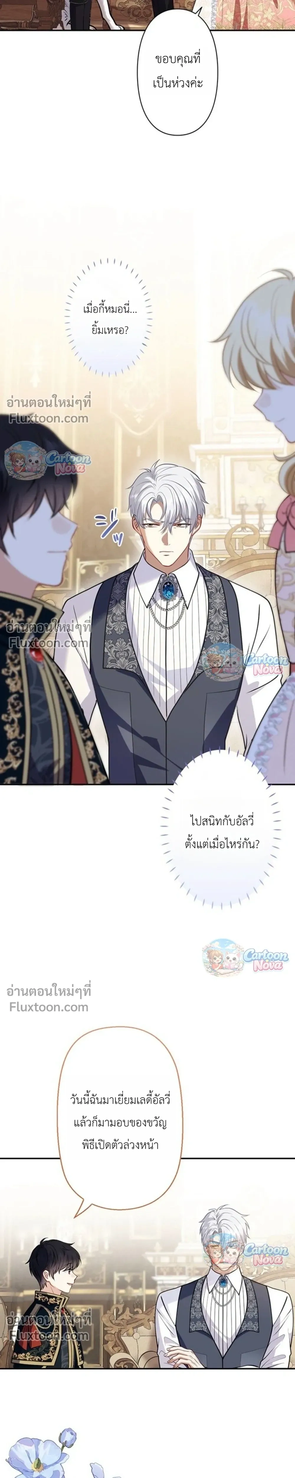 หน้าที่ 18