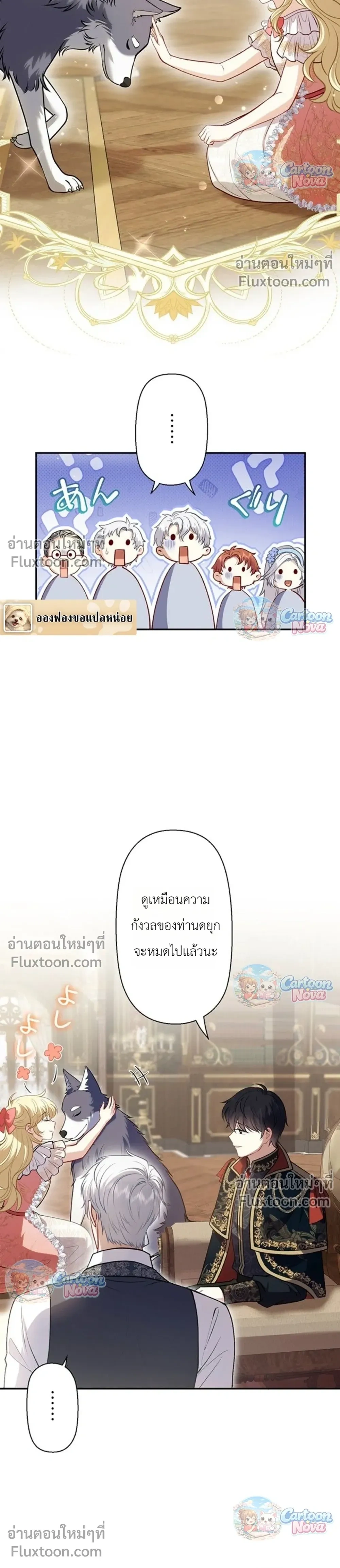 หน้าที่ 23