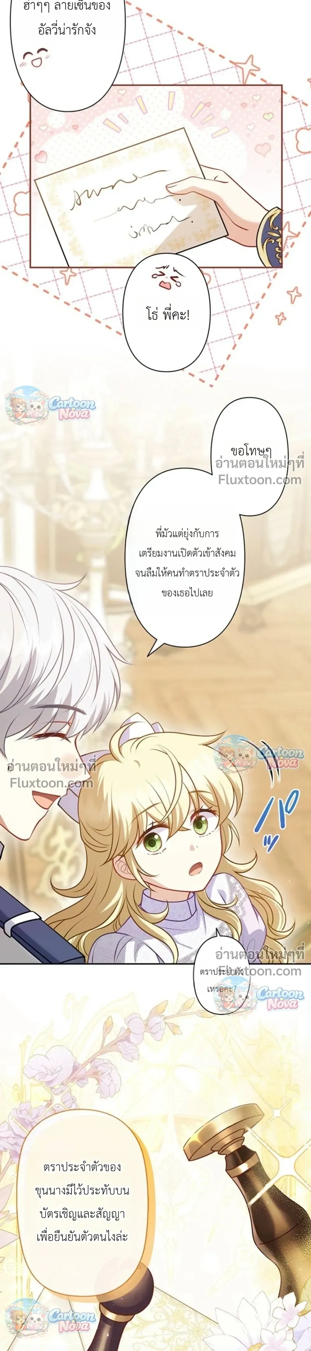 หน้าที่ 7