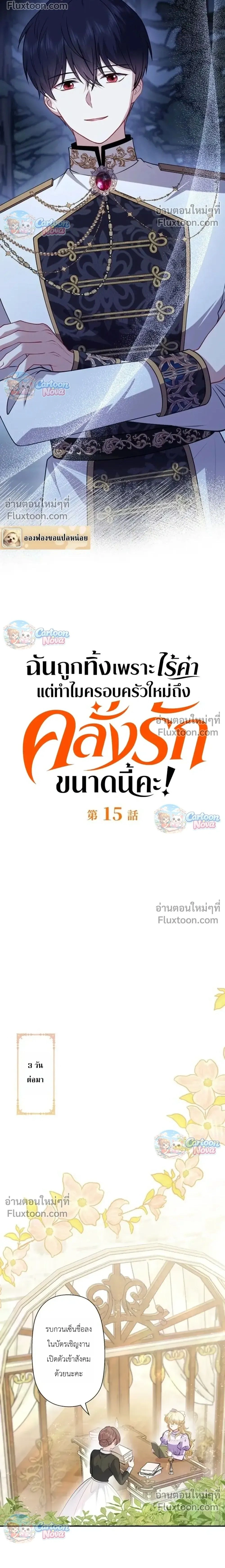 หน้าที่ 2
