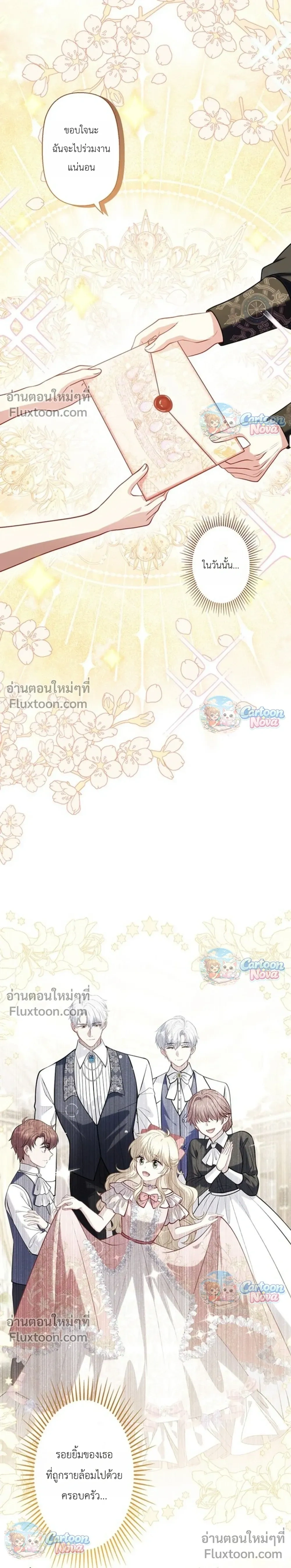 หน้าที่ 30