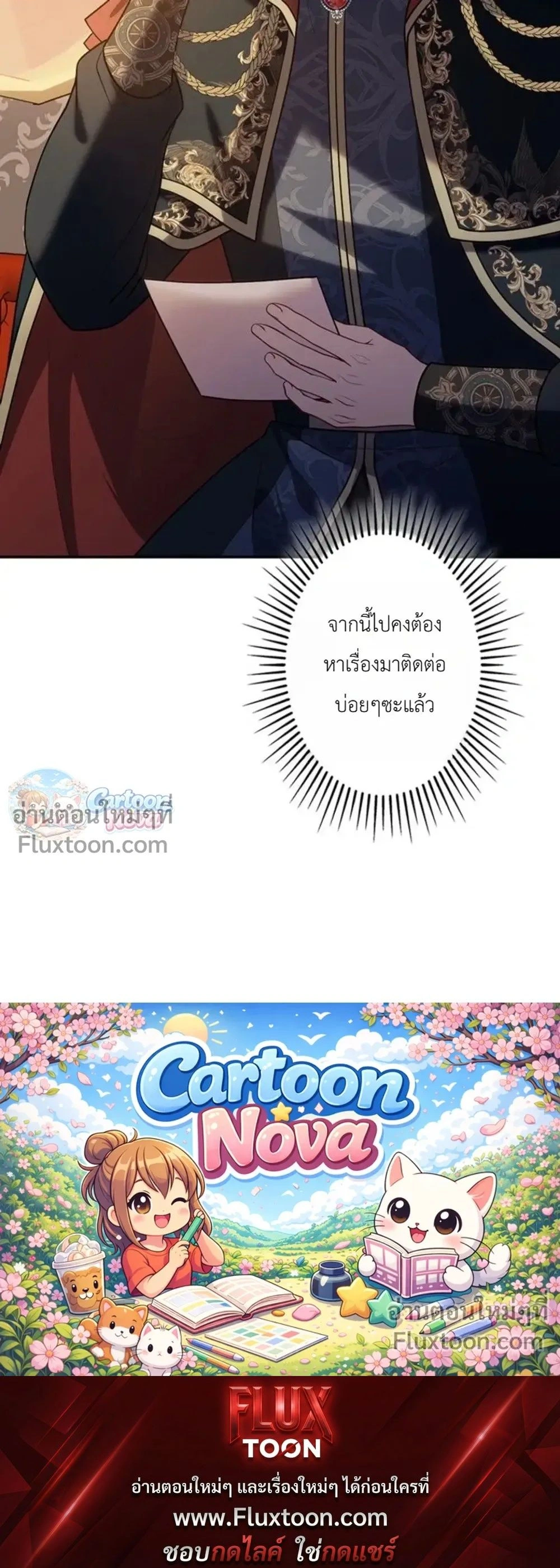 หน้าที่ 33