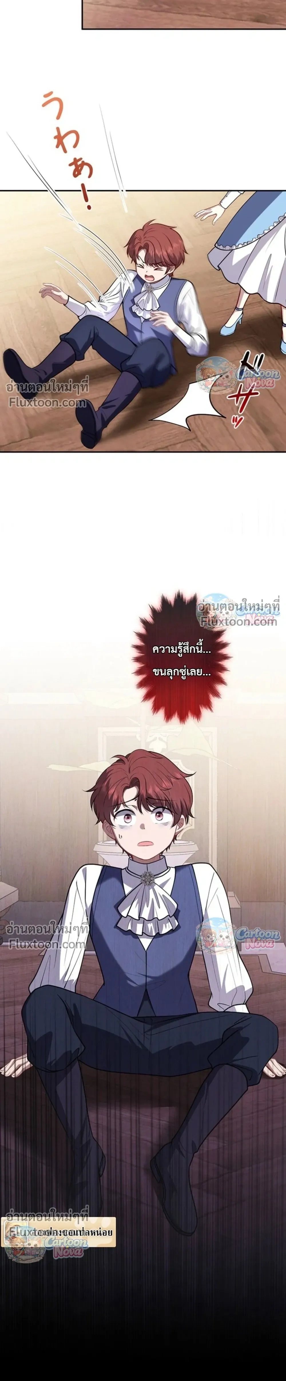 หน้าที่ 14
