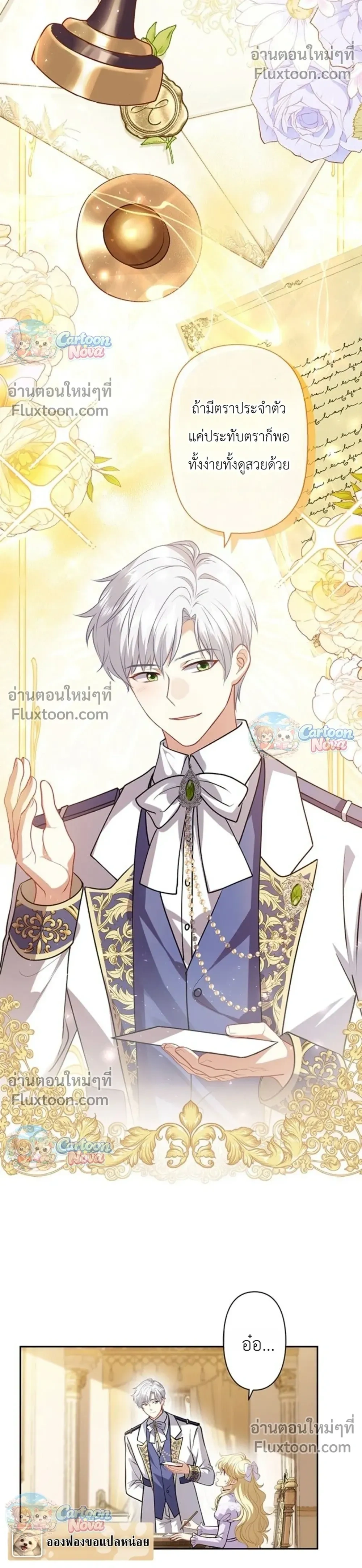 หน้าที่ 8