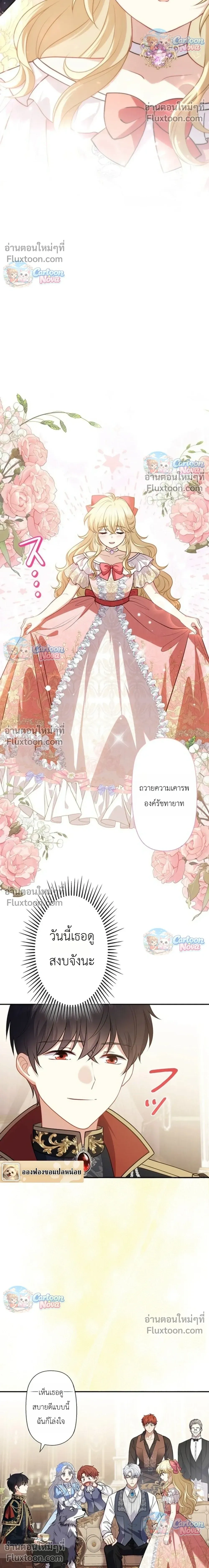หน้าที่ 17