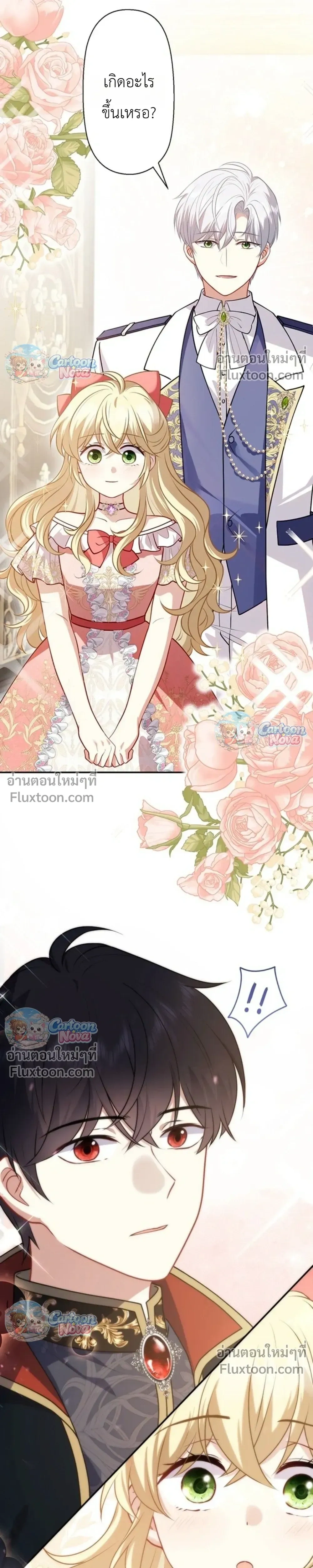 หน้าที่ 16