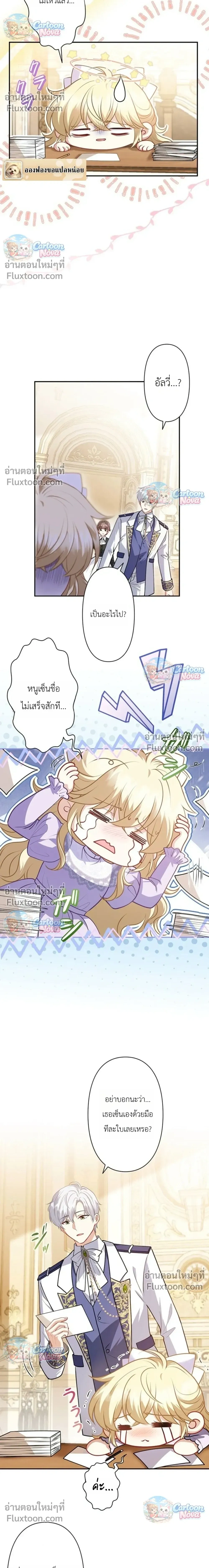 หน้าที่ 6
