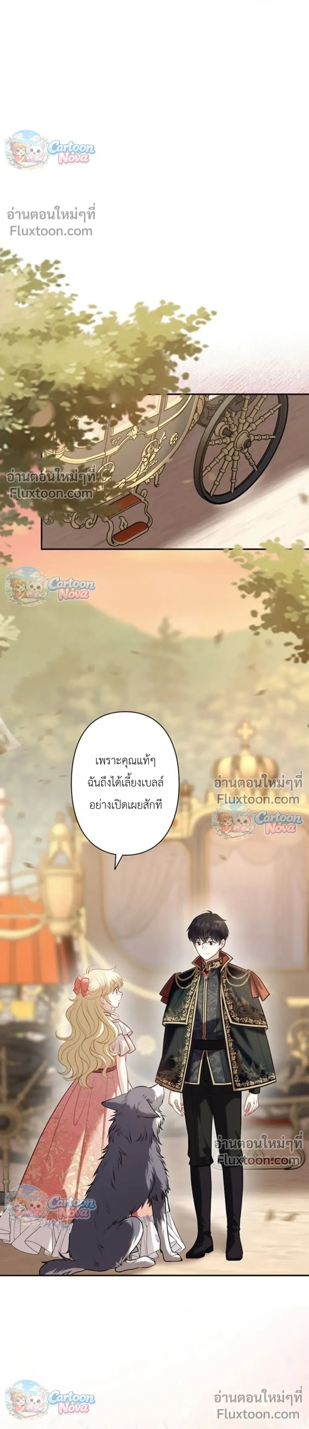 หน้าที่ 27