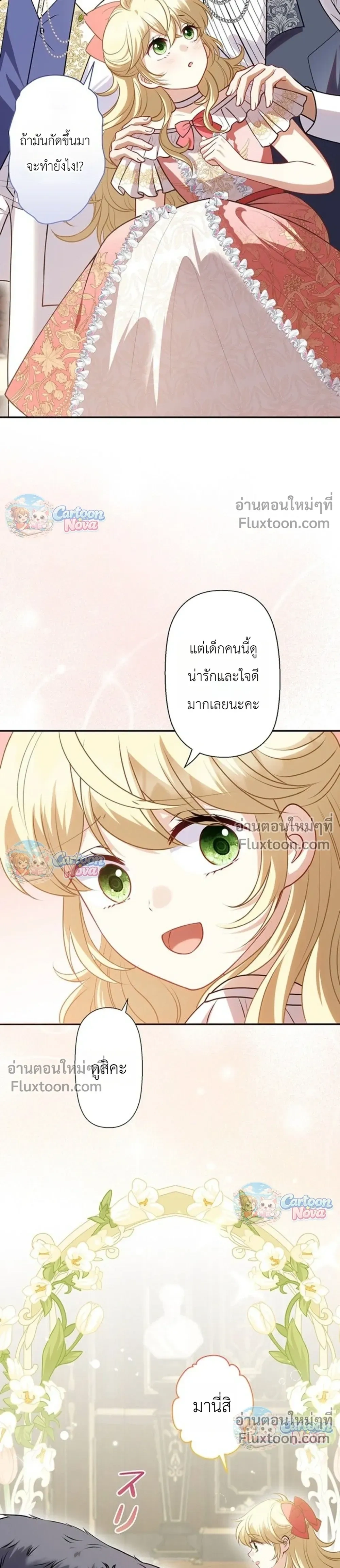 หน้าที่ 22