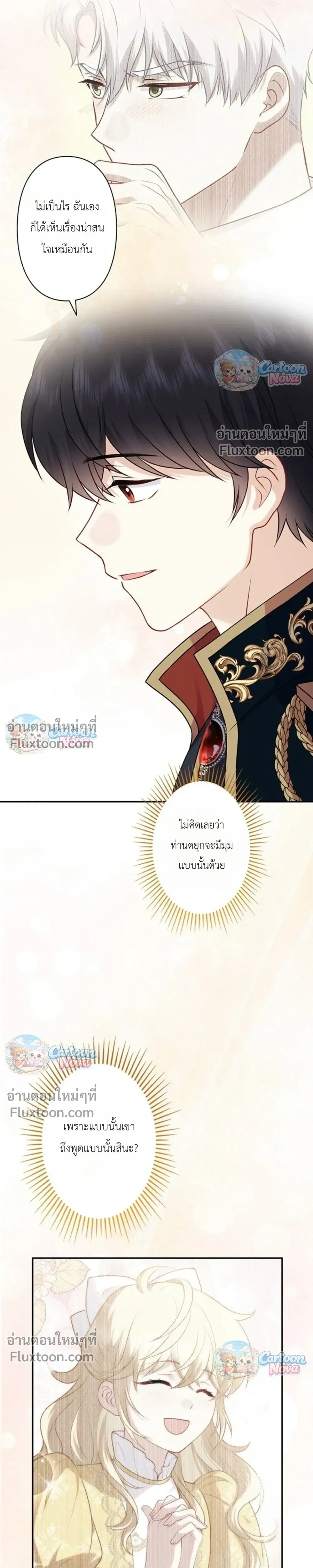 หน้าที่ 28