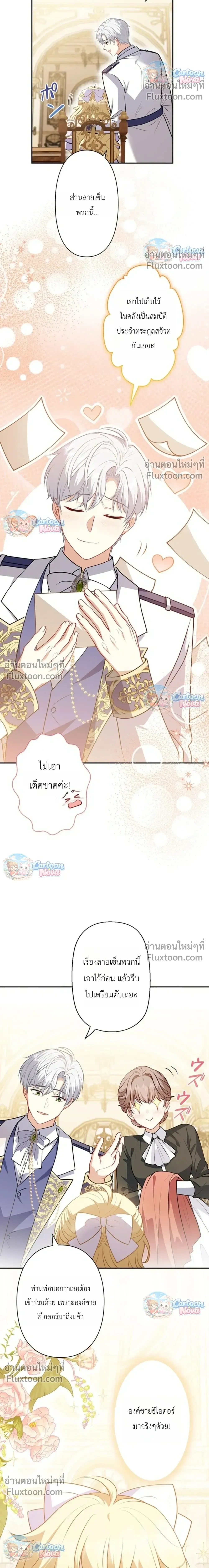 หน้าที่ 10