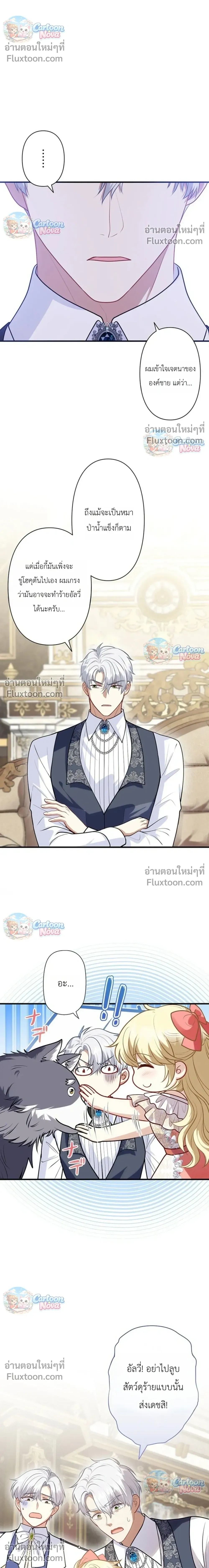 หน้าที่ 21