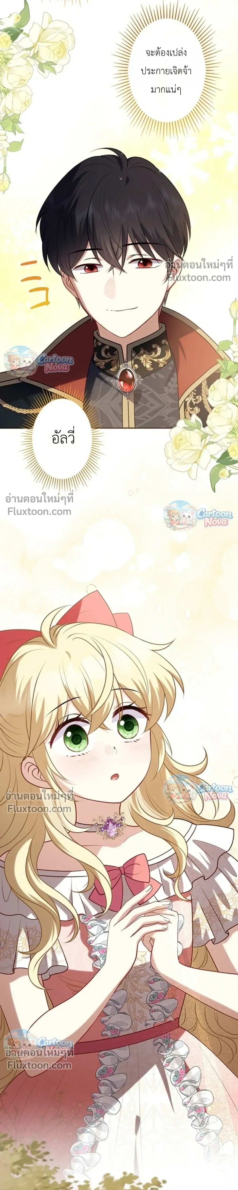 หน้าที่ 31