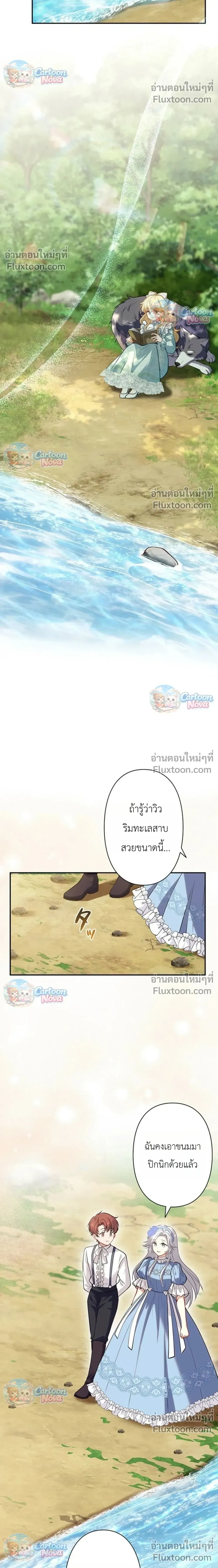 หน้าที่ 11
